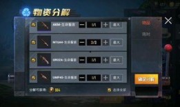 军需宝箱最新爆料