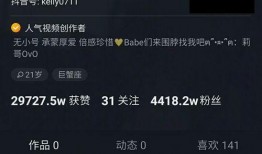 抖音视频搜索爆料是真的吗,真相揭秘，是真是假？