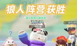 元梦之星最新爆料狼人杀,元梦之星最新爆料，游戏内幕大公开！